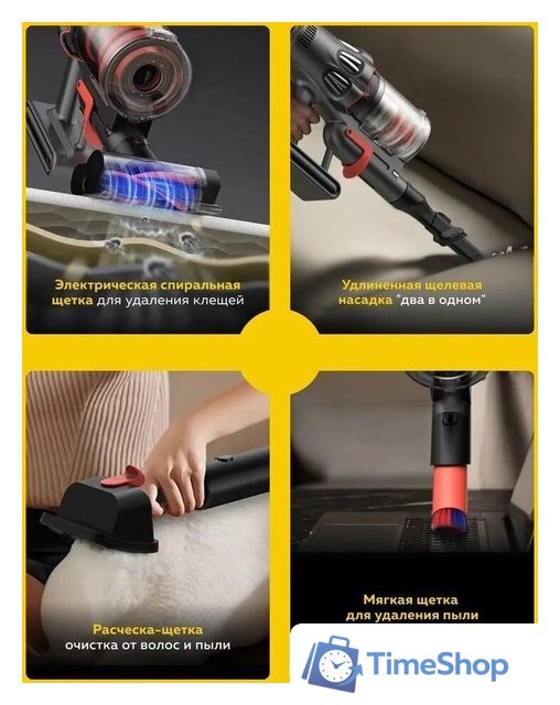 Пылесос Deerma DEM-T50W - Изображение №5 — Интернет-магазин Time-Shop