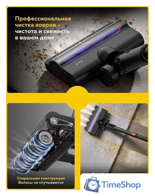 Пылесос Deerma DEM-T50W - Изображение №6 — Интернет-магазин Time-Shop