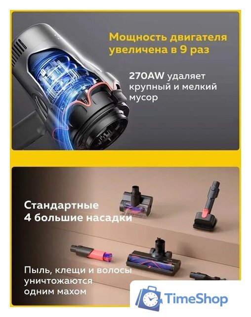 Пылесос Deerma DEM-T50W - Изображение №8 — Интернет-магазин Time-Shop