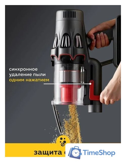 Пылесос Deerma DEM-T50W - Изображение №9 — Интернет-магазин Time-Shop