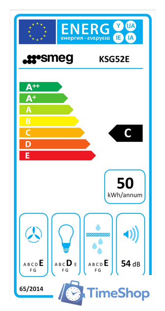 Кухонная вытяжка Smeg KSG52E - Изображение №2 — Интернет-магазин Time-Shop