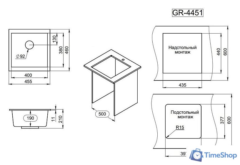 Кухонная мойка Granula GR-4451 (турмалин) - Изображение №4 — Интернет-магазин Time-Shop