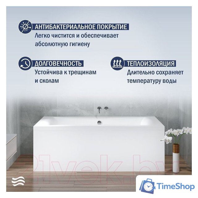 Ванна Lauter Belgravia 190x90 21110190 (с ножками) - Изображение №5 — Интернет-магазин Time-Shop