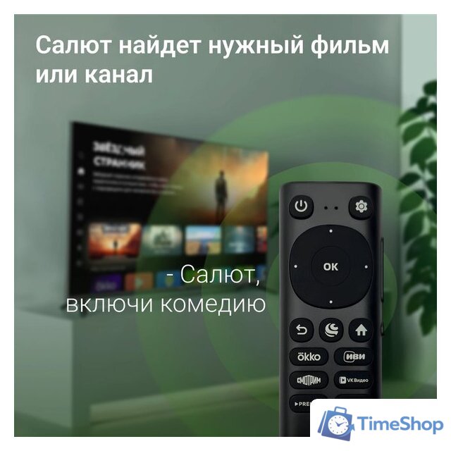 Телевизор Digma DM-LED40SBB36 - Изображение №4 — Интернет-магазин Time-Shop