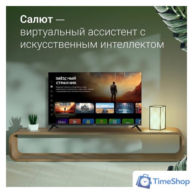 Телевизор Digma DM-LED40SBB36 - Изображение №3 — Интернет-магазин Time-Shop