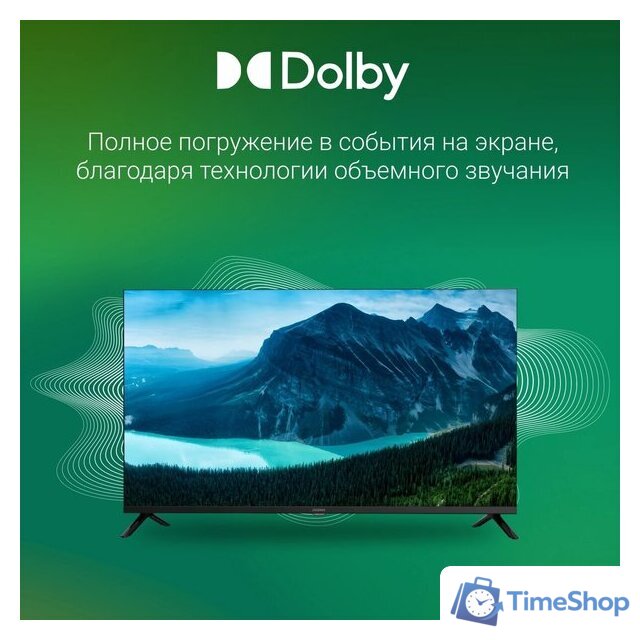 Телевизор Digma DM-LED40SBB36 - Изображение №6 — Интернет-магазин Time-Shop