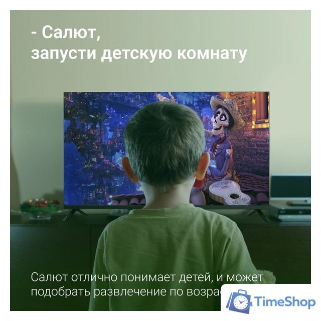 Телевизор Digma DM-LED40SBB36 - Изображение №5 — Интернет-магазин Time-Shop