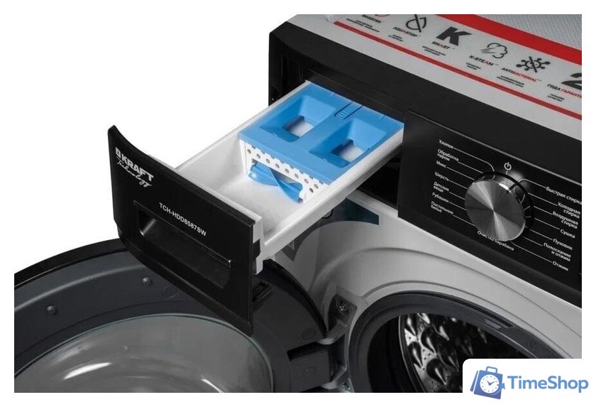Стирально-сушильная машина Kraft TCH-HDD8587SW - Изображение №8 — Интернет-магазин Time-Shop