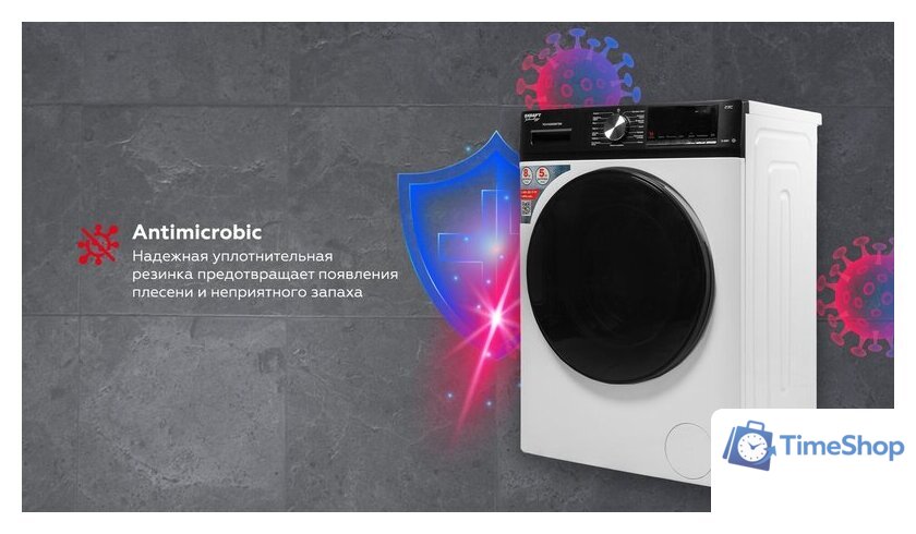 Стирально-сушильная машина Kraft TCH-HDD8587SW - Изображение №19 — Интернет-магазин Time-Shop