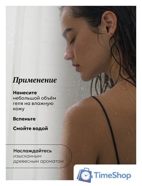  Tesori d'Oriente Крем-гель для душа Mirra 500 мл - Изображение №3 — Интернет-магазин Time-Shop