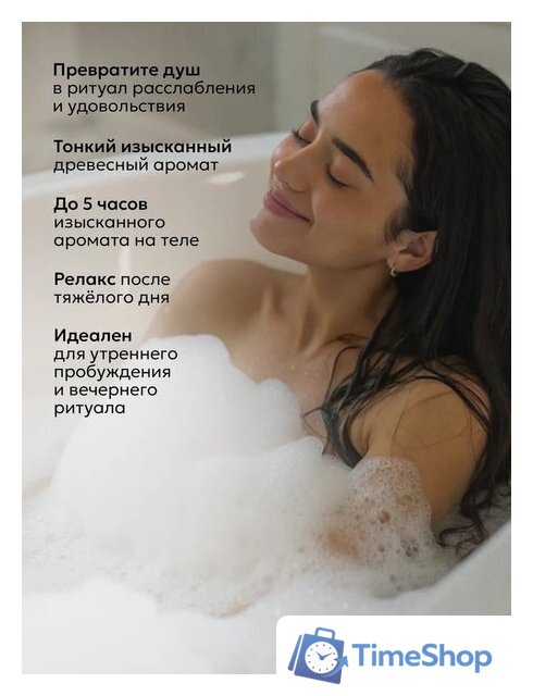  Tesori d'Oriente Крем-гель для душа Mirra 500 мл - Изображение №2 — Интернет-магазин Time-Shop