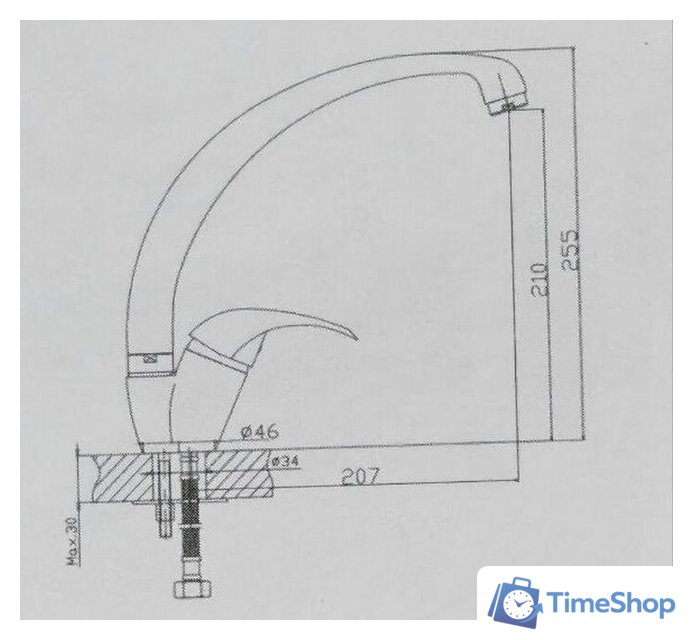 Смеситель MARRBAXX Карельский камень КМ008/Q5 (песочный) - Изображение №2 — Интернет-магазин Time-Shop