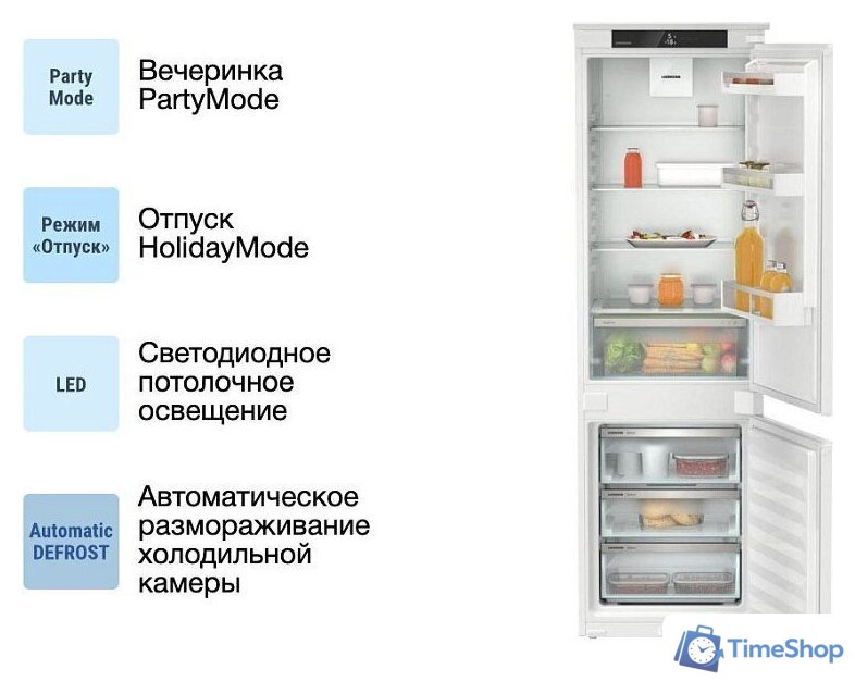 Холодильник Liebherr ICf 5103 Pure - Изображение №6 — Интернет-магазин Time-Shop