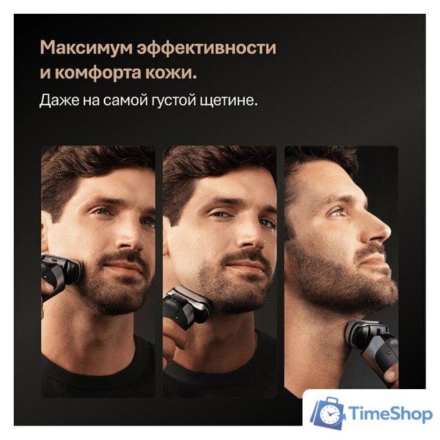 Электробритва Braun Series 9 PRO+ 9615s (серый) - Изображение №4 — Интернет-магазин Time-Shop