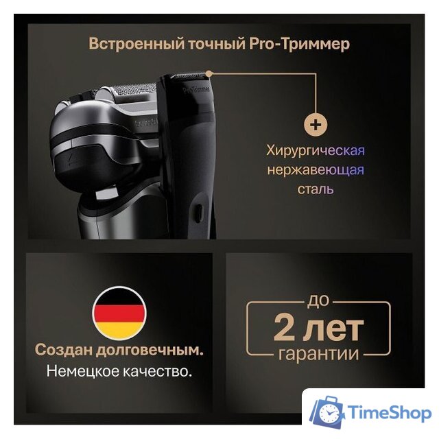 Электробритва Braun Series 9 PRO+ 9615s (серый) - Изображение №7 — Интернет-магазин Time-Shop