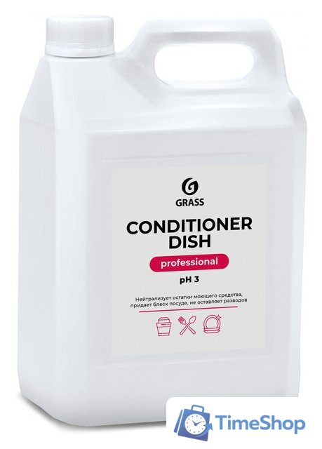 Ополаскиватель для посудомоечной машины Grass Conditioner Dish 216101 (5 кг) - Изображение №1 — Интернет-магазин Time-Shop