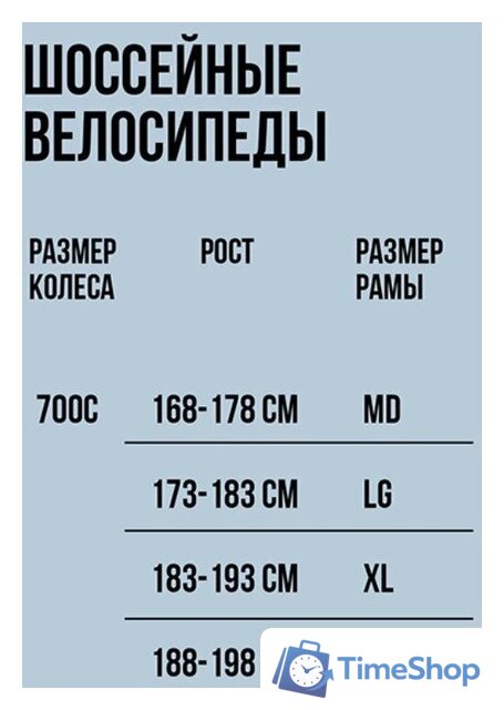 Велосипед Stinger Gravix STD XXL 2024 (коричневый) - Изображение №2 — Интернет-магазин Time-Shop