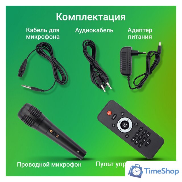 Патибокс Digma D-MC1750 - Изображение №24 — Интернет-магазин Time-Shop