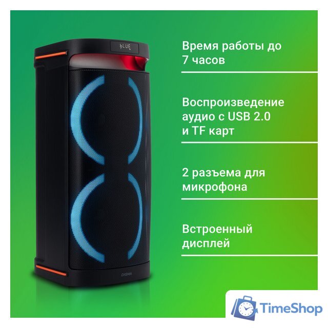 Патибокс Digma D-MC1750 - Изображение №22 — Интернет-магазин Time-Shop