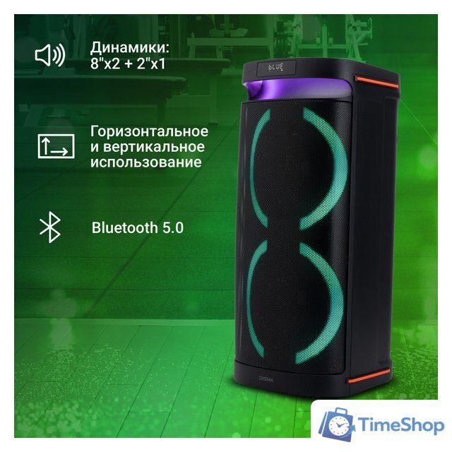 Патибокс Digma D-MC1750 - Изображение №21 — Интернет-магазин Time-Shop