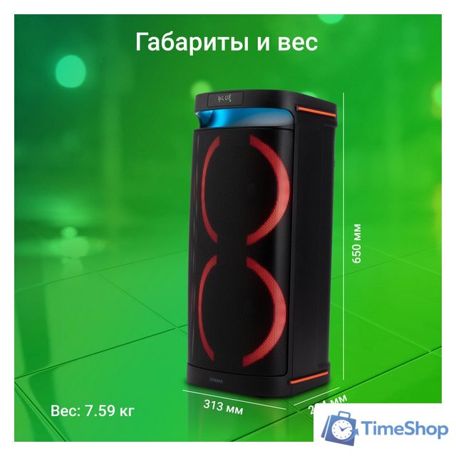 Патибокс Digma D-MC1750 - Изображение №23 — Интернет-магазин Time-Shop