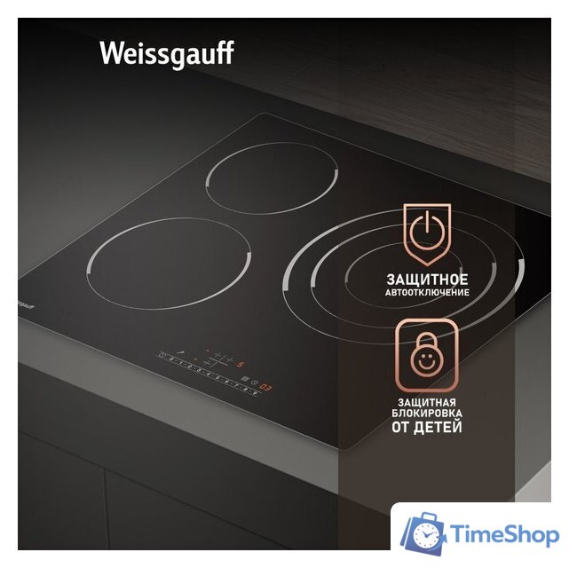 Варочная панель Weissgauff HV 633 BS - Изображение №6 — Интернет-магазин Time-Shop