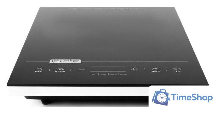Настольная плита Iplate YZ-T24 - Изображение №3 — Интернет-магазин Time-Shop