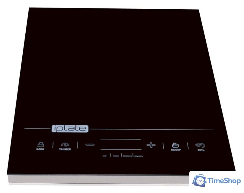 Настольная плита Iplate YZ-T24 - Изображение №2 — Интернет-магазин Time-Shop