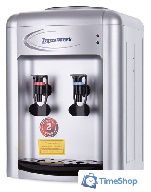Кулер для воды AquaWork 0.7-TDR (серебро) - Изображение №1 — Интернет-магазин Time-Shop