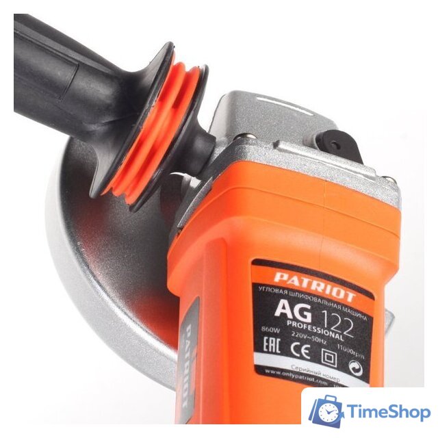Угловая шлифмашина Patriot AG 122 (110301210) - Изображение №5 — Интернет-магазин Time-Shop