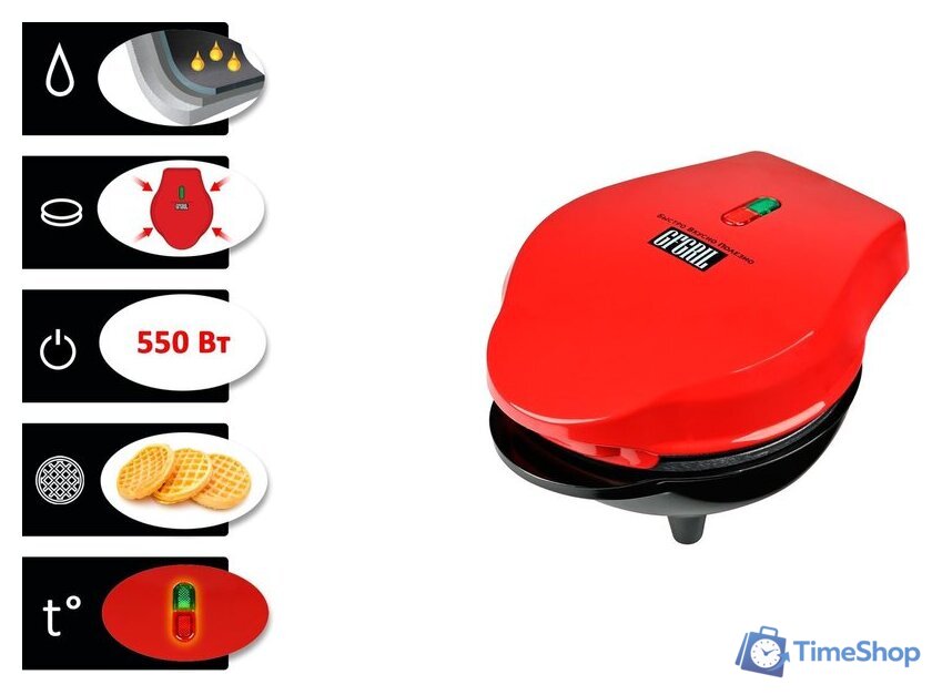 Вафельница GFgril GFW-022 - Изображение №4 — Интернет-магазин Time-Shop