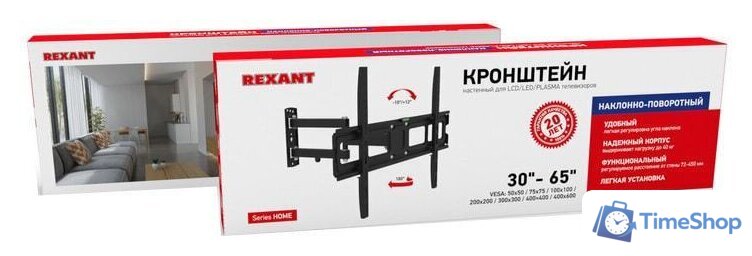 Кронштейн для телевизора Rexant 38-0095 - Изображение №9 — Интернет-магазин Time-Shop