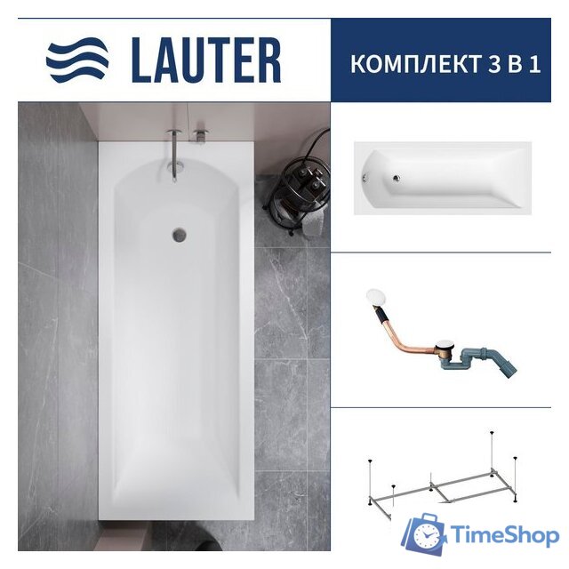 Ванна Lauter Amelia 140 21204040 (с каркасом и сифоном 21Y11022 белый) - Изображение №1 — Интернет-магазин Time-Shop