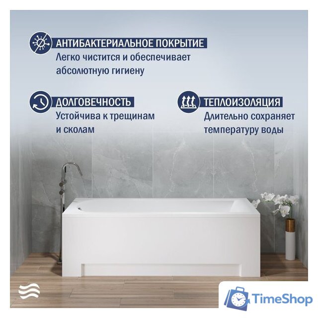 Ванна Lauter Amelia 140 21204040 (с каркасом и сифоном 21Y11022 белый) - Изображение №6 — Интернет-магазин Time-Shop