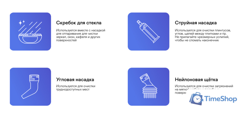 Паровая швабра Garlyn PM-1300 - Изображение №18 — Интернет-магазин Time-Shop