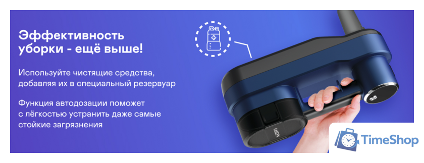 Паровая швабра Garlyn PM-1300 - Изображение №16 — Интернет-магазин Time-Shop