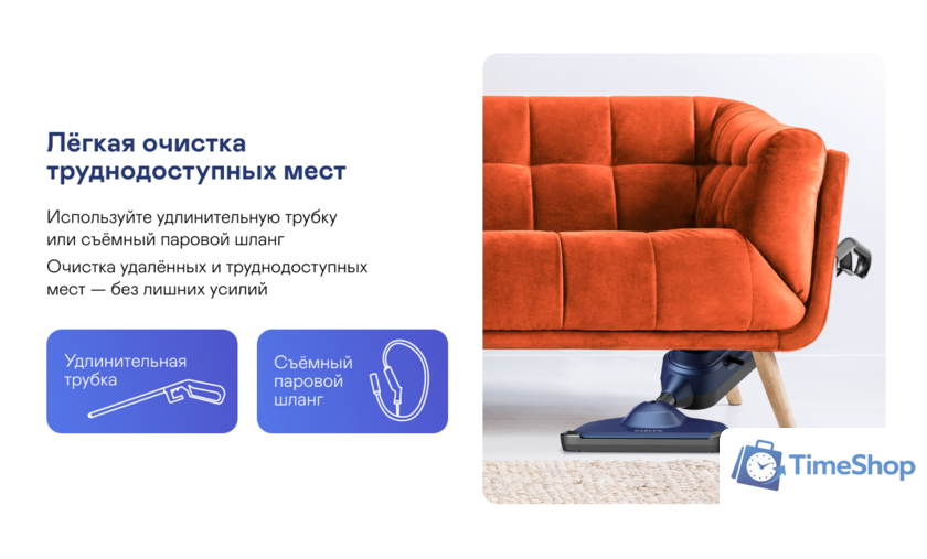 Паровая швабра Garlyn PM-1300 - Изображение №14 — Интернет-магазин Time-Shop