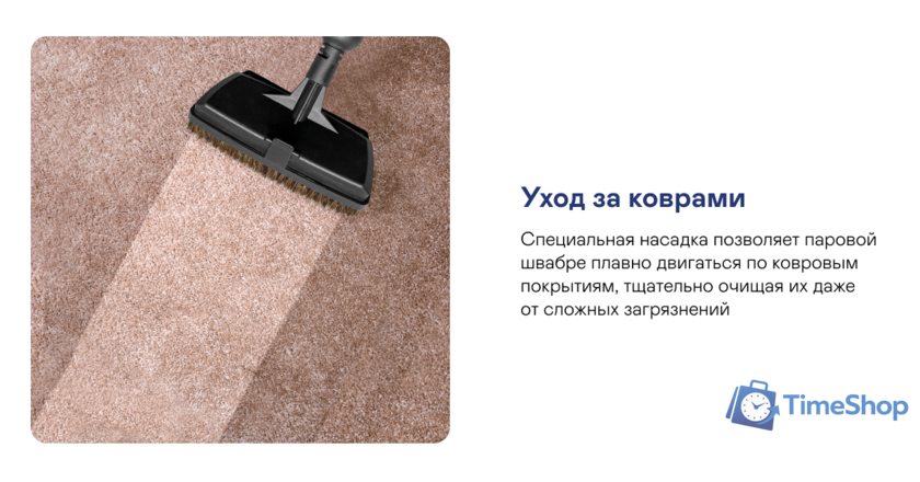 Паровая швабра Garlyn PM-1300 - Изображение №11 — Интернет-магазин Time-Shop