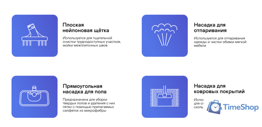 Паровая швабра Garlyn PM-1300 - Изображение №19 — Интернет-магазин Time-Shop