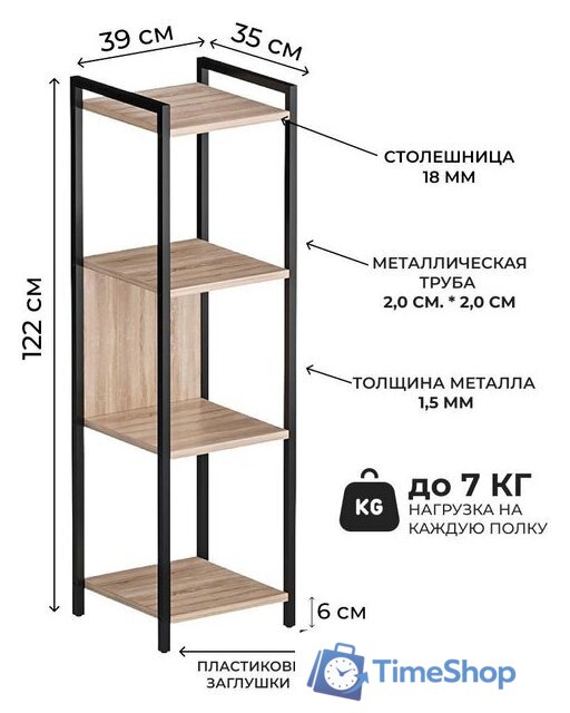 Стеллаж Макс Стайл СтМ-1220-Н1145 ST10 (Egger дуб бардолино натуральный Н1145 ST10) - Изображение №4 — Интернет-магазин Time-Shop