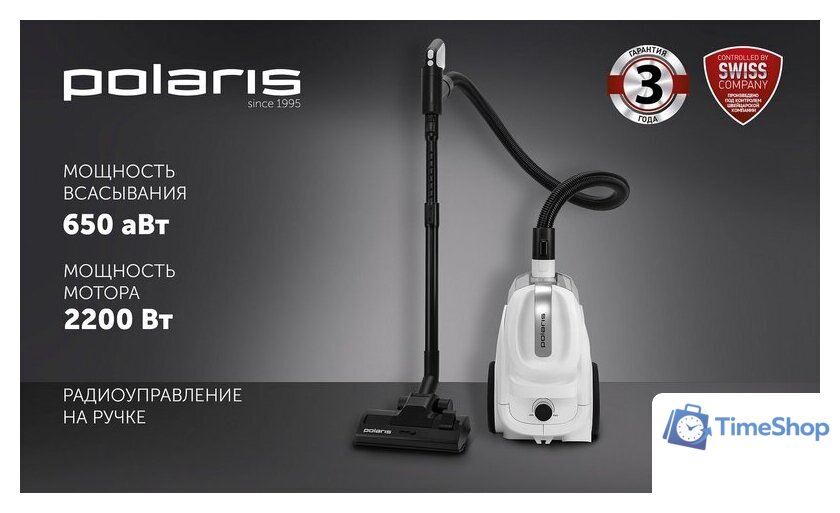 Пылесос Polaris PVC 1909 (белый) - Изображение №14 — Интернет-магазин Time-Shop