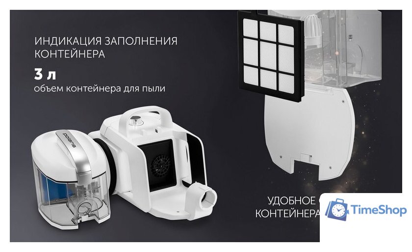 Пылесос Polaris PVC 1909 (белый) - Изображение №15 — Интернет-магазин Time-Shop