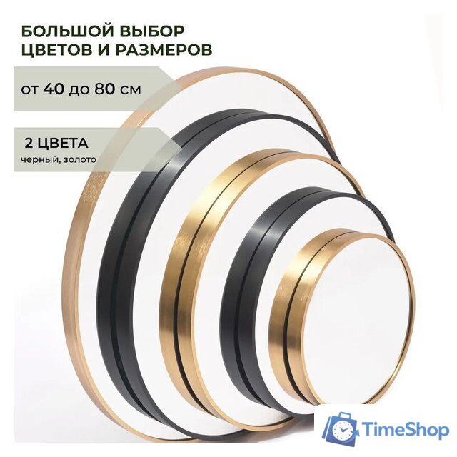  eMZe Shine 80 SHINE.80.80.CHE (черный) - Изображение №7 — Интернет-магазин Time-Shop