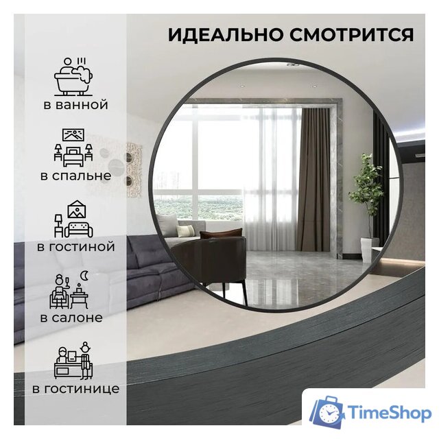  eMZe Shine 80 SHINE.80.80.CHE (черный) - Изображение №4 — Интернет-магазин Time-Shop