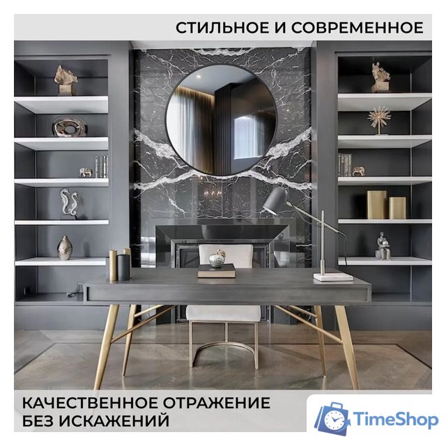  eMZe Shine 80 SHINE.80.80.CHE (черный) - Изображение №6 — Интернет-магазин Time-Shop