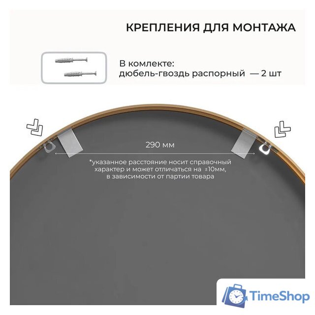  eMZe Shine 80 SHINE.80.80.CHE (черный) - Изображение №5 — Интернет-магазин Time-Shop