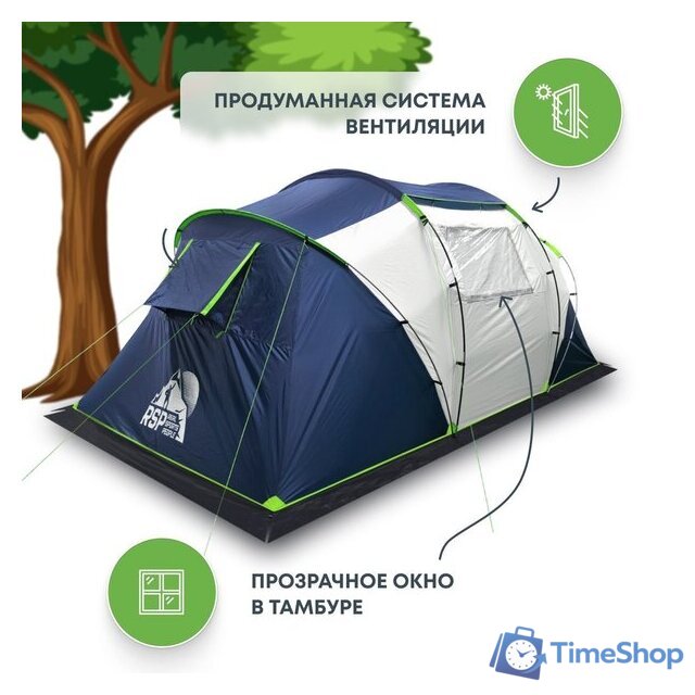 Кемпинговая палатка RSP Outdoors Dream 4 (синий) - Изображение №4 — Интернет-магазин Time-Shop