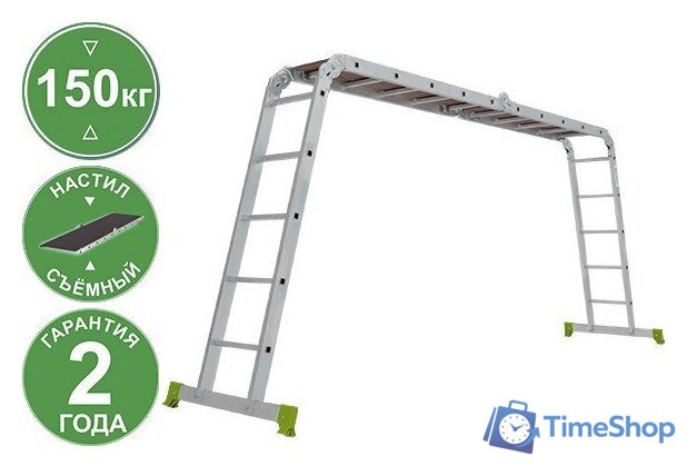 Лестница-трансформер Новая высота NV 233 трансформер с помостом 4x5 ступеней - Изображение №1 — Интернет-магазин Time-Shop