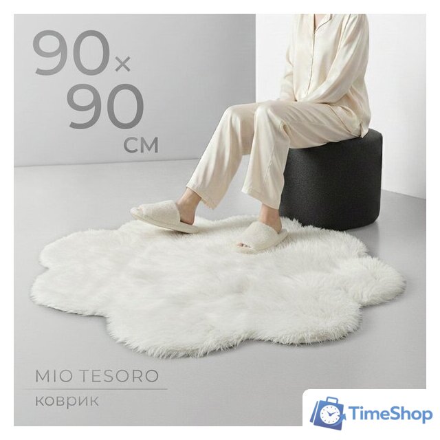 Ковер для жилой комнаты Mio Tesoro TBD0548659301A (90x90) - Изображение №1 — Интернет-магазин Time-Shop