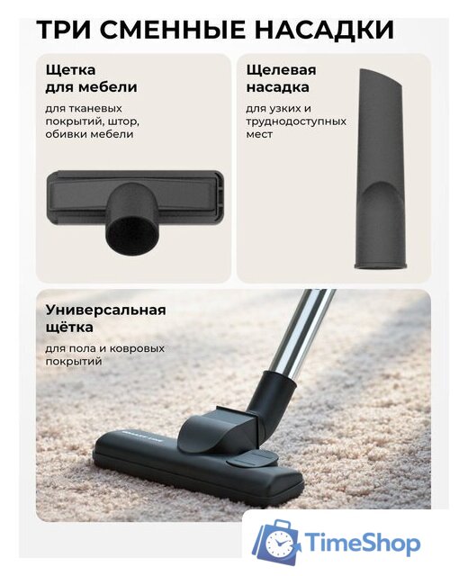 Пылесос Galaxy Line GL6228 (синий) - Изображение №12 — Интернет-магазин Time-Shop